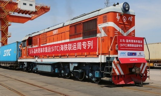 New Yiwu-Wenzhou Port sea-rail intermodal service launched
