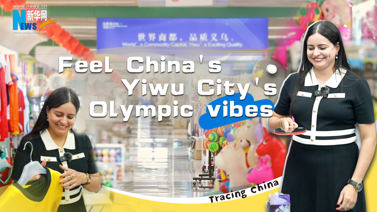 Tracing China: Feel Yiwu's Olympic vibes