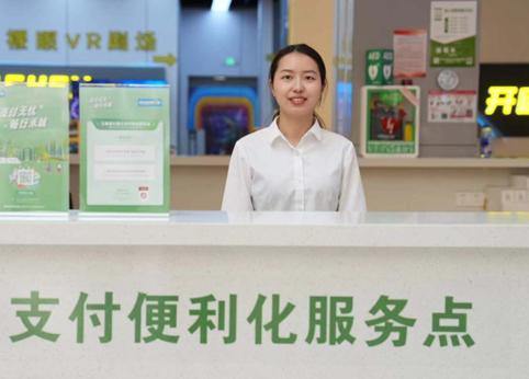Jiaxing enhances payment convenience for intl visitors