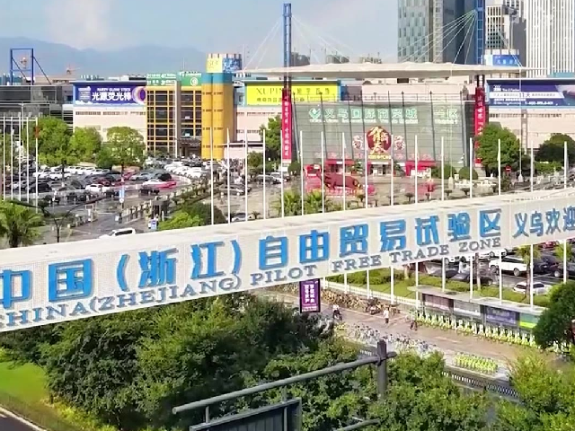Yiwu's trademark registrations exceed 200,000
