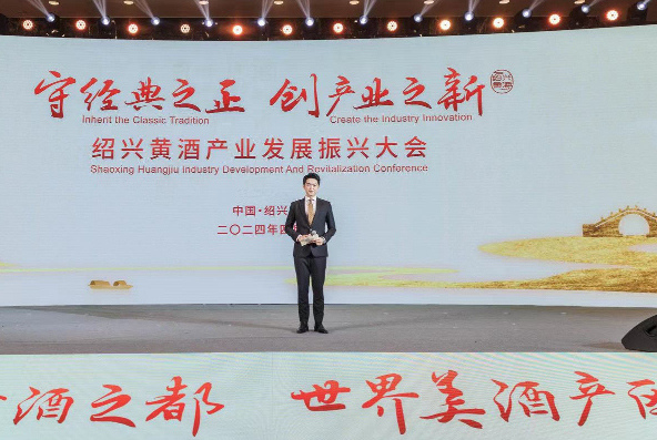 Shaoxing brews golden future for yellow rice wine
