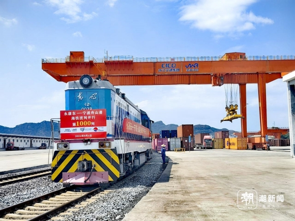 Jinhua's Yongkang marks milestone with 1,000th sea-rail transport train