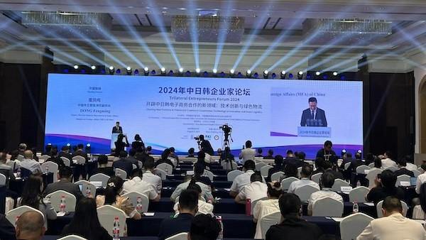 Yiwu hosts Trilateral Entrepreneurs Forum on e-commerce, logistics