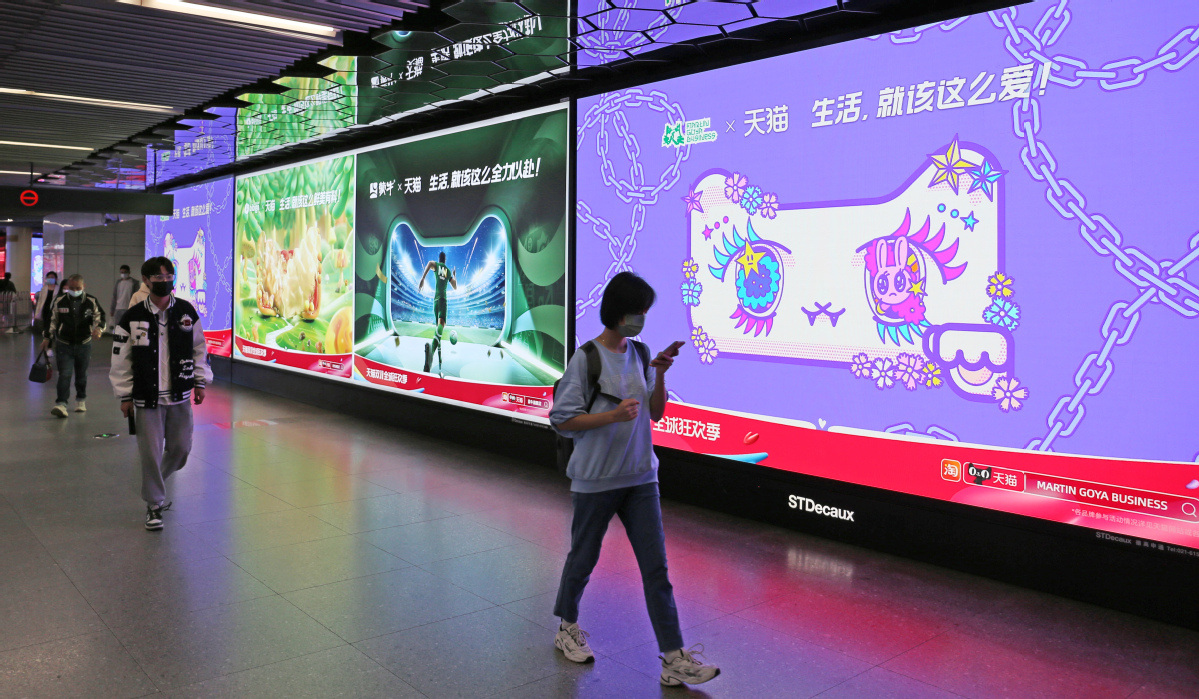 Singles Day shopping bonanza off to roaring start