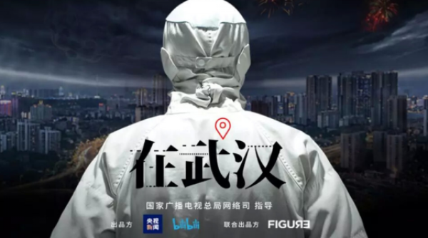 Tech companies lend helping hand in hard hit Wuhan’s recovery from pandemic