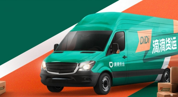 DiDi Chuxing to launch on-demand logistics service in Chengdu and Hangzhou