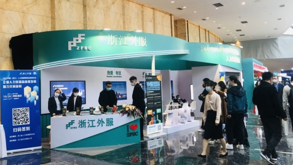 Human Resource Services Expo kicks off in Hangzhou, promoting the synergy between human resource services and talents