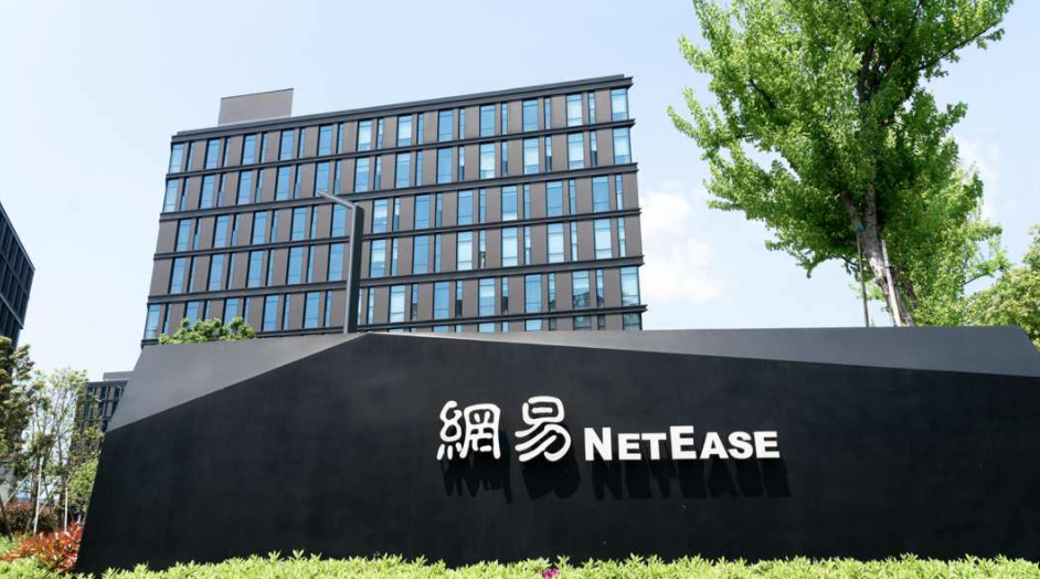 Netease aims to raise $2-$3 billion in Hong Kong listing