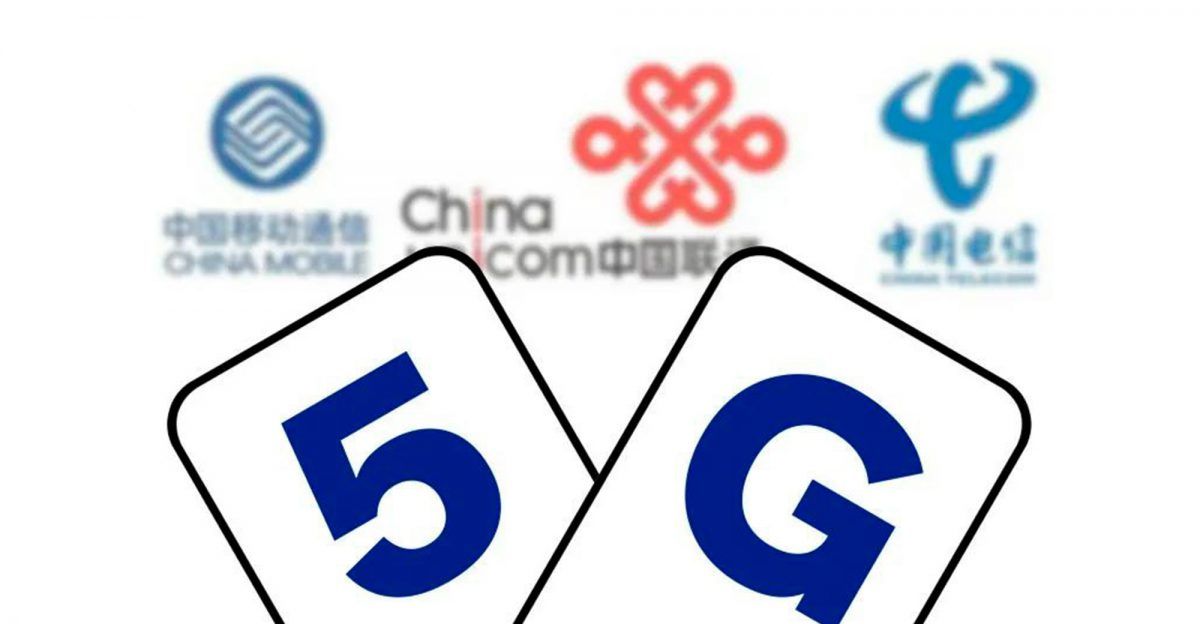 China Mobile launches 5G messaging app