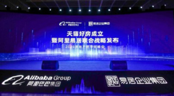 Alibaba-backed Tmall Establishes Online Housing Platform with E-House