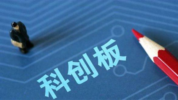 Bellwether | Further alliance in science and innovation board of Yangtze River Delta
