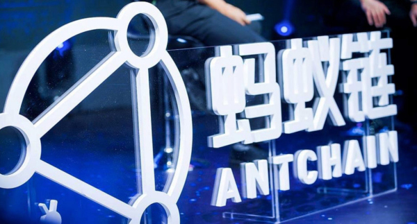 Alibaba’s Ant Group introduces new technology brand, all-in-one workstation to accelerate blockchain deployment