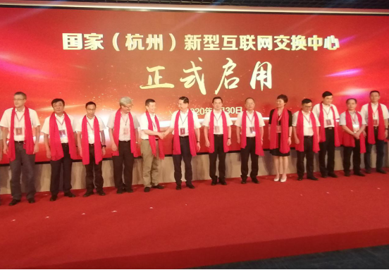 China Watch | China launches a new Internet Exchange Center to improve neutrality and market efficiency