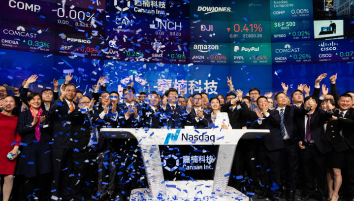 Hangzhou blockchain enterprise lists on NASDAQ