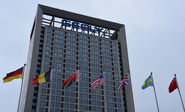 Zhejiang: home to most top 500 Chinese private companies
