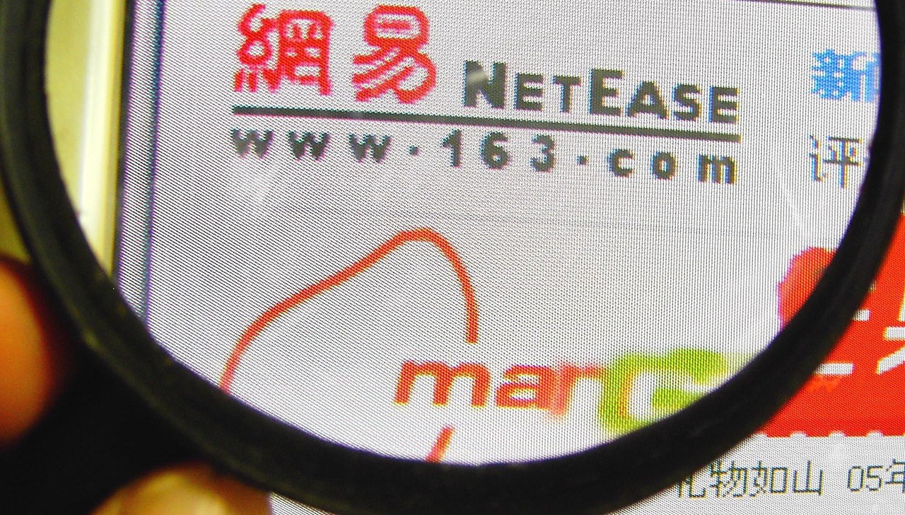 NetEase Youdao Launches New Products to Tap Online Education Sector
