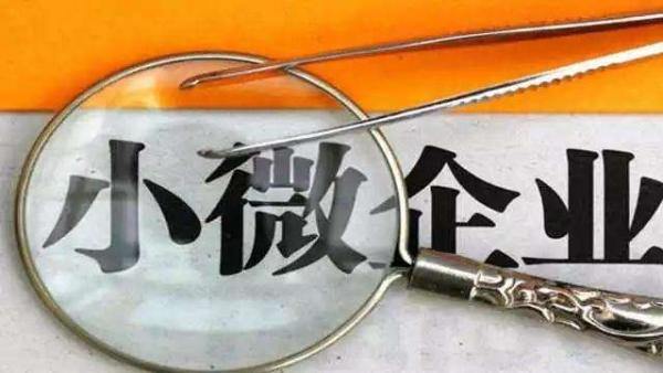Taizhou leads the nation in financial services for small and micro enterprises