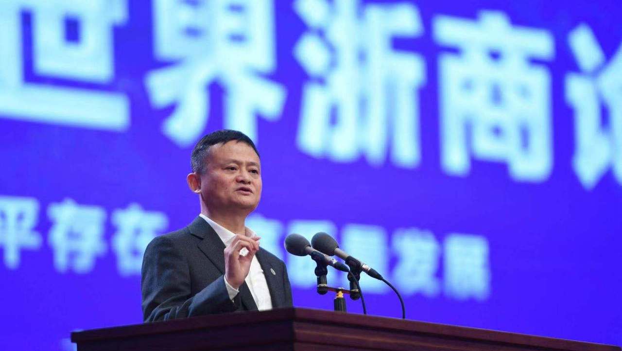 Jack Ma's message to Zhejiang entrepreneurs at the 5th World Zhejiang Entrepreneurs Convention