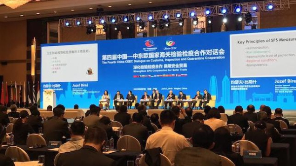 The 4th China-CEEC Customs Inspection and Quarantine Dialogue convened in Ningbo