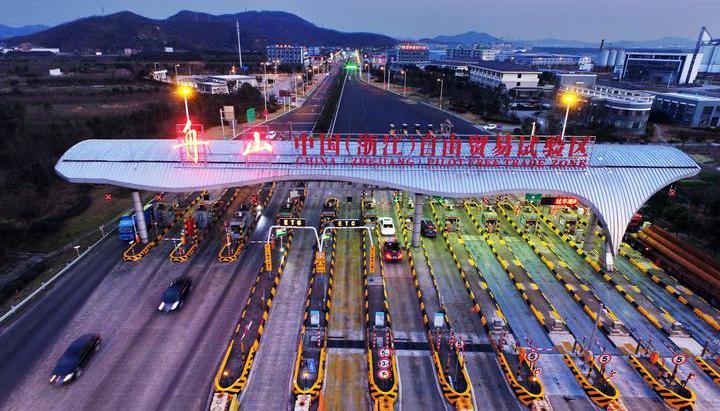 Reform outcomes of China (Zhejiang) Free Trade Zone go nationwide