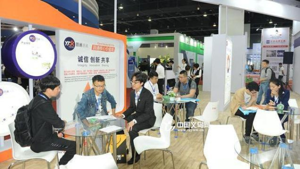 E-commerce Expo to kick off on April 11