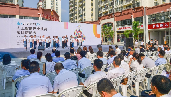 Alibaba to empower women in rural areas with AI-related jobs