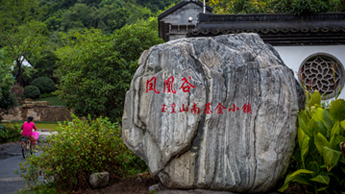 Zhejiang plans major financial ecology upgrade