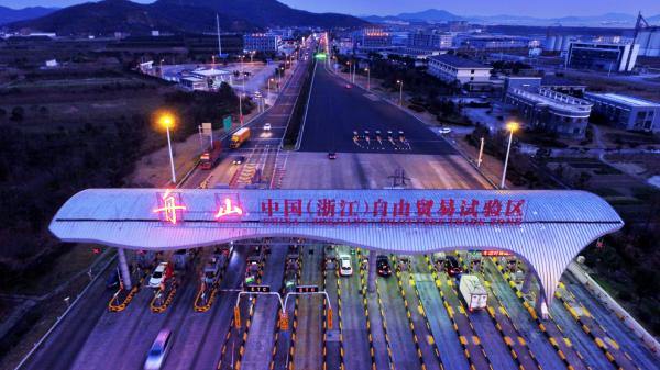 China (Zhejiang) Pilot Free-Trade Zone marks the second anniversary of its establishment