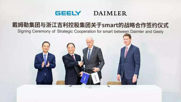 Daimler, Geely to set up JV in China