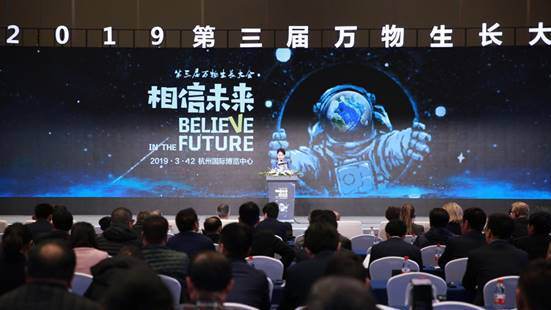 Hangzhou releases unicorn list for 2019