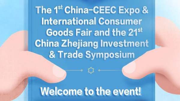 Infographics: The 1st China-CEEC Expo & International Consumer Goods Fair and the 21st China Zhejiang Investment & Trade Symposium