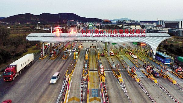 Cross-border RMB settlement exceeds 100 billion in Zhejiang Free Trade Zone