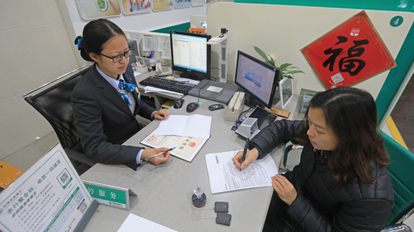 China's local government bonds available over the counter at commercial banks