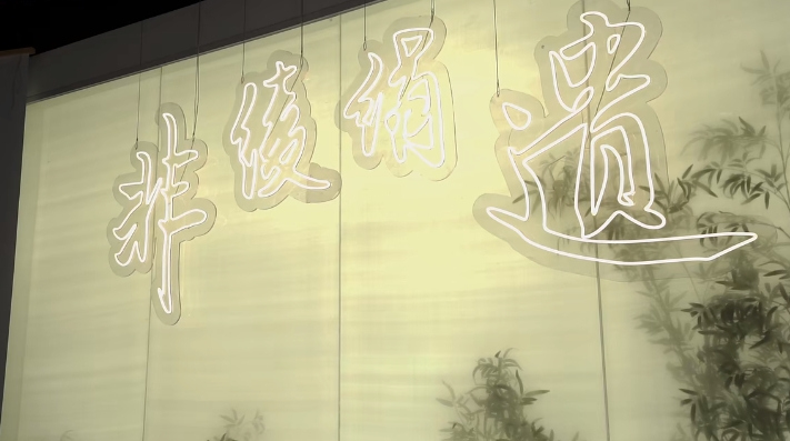 Shuanglin Lingjuan weaves heritage into modern life
