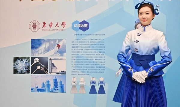 Jiaxing enterprise designs Asian Winter Games award dress
