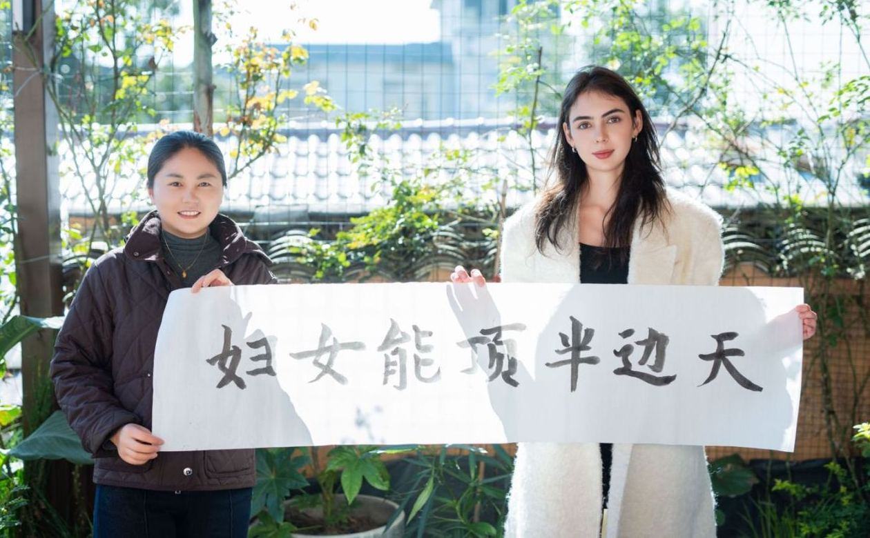 International students experience Qianhe Women's Spirit in Jiande