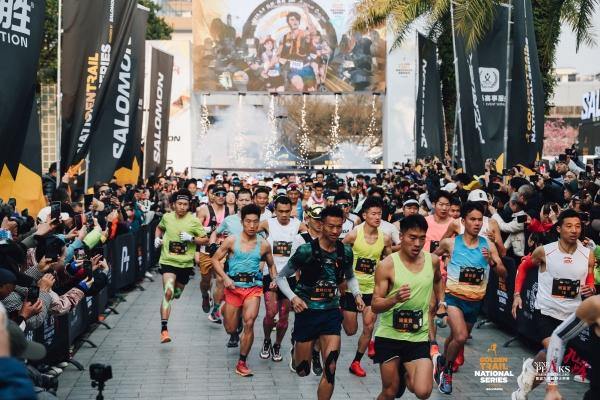 900+ participants race among peaks in Taizhou