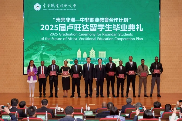 Rwandan graduates pave the way for China-Africa cooperation in Jinhua