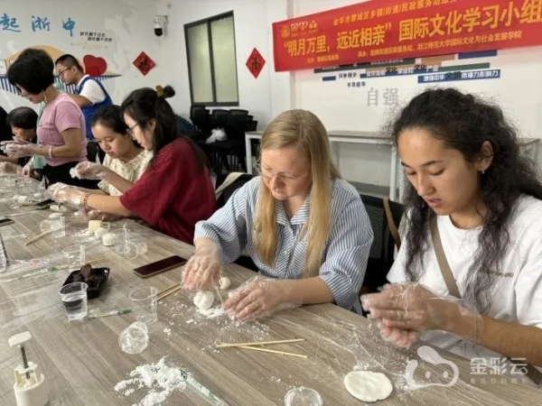International students experience Mid-Autumn Festival customs in Jinhua