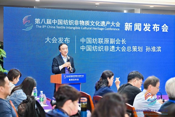 Jiaxing to host 8th China Textile Intangible Cultural Heritage Conference