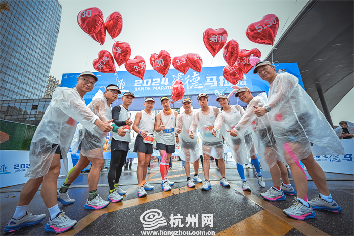 2024 Jiande Marathon showcases scenic beauty, cultural charm