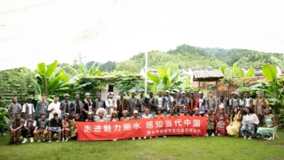 International students explore Lishui's charm