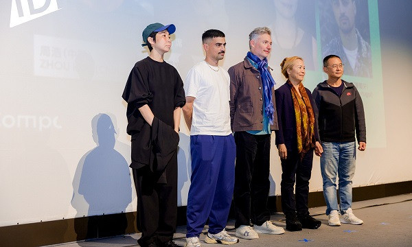 CAA hosts 7th West Lake Intl Documentary Festival