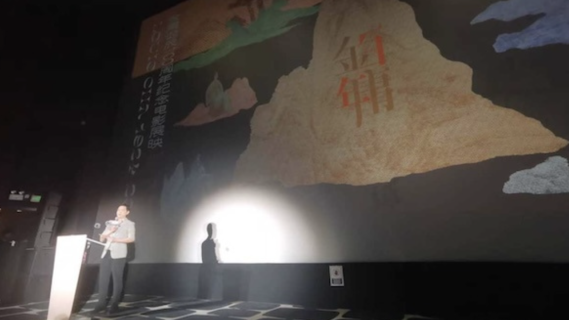 Jin Yong's 100th birth anniversary celebrated with film festival in Jiaxing