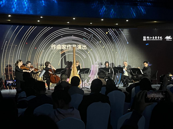 5th Hangzhou Contemporary Music Festival opens