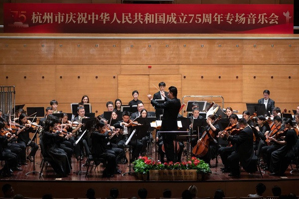 Hangzhou celebrates National Day with grand concert