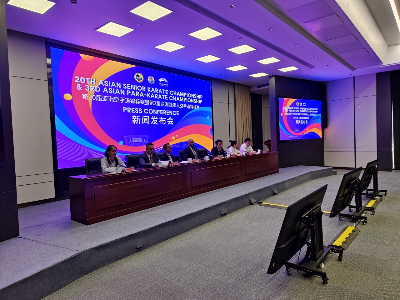 Linping to host Asian-level karate events