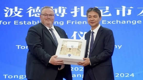 Tongxiang, Podborany forge new intl friendship