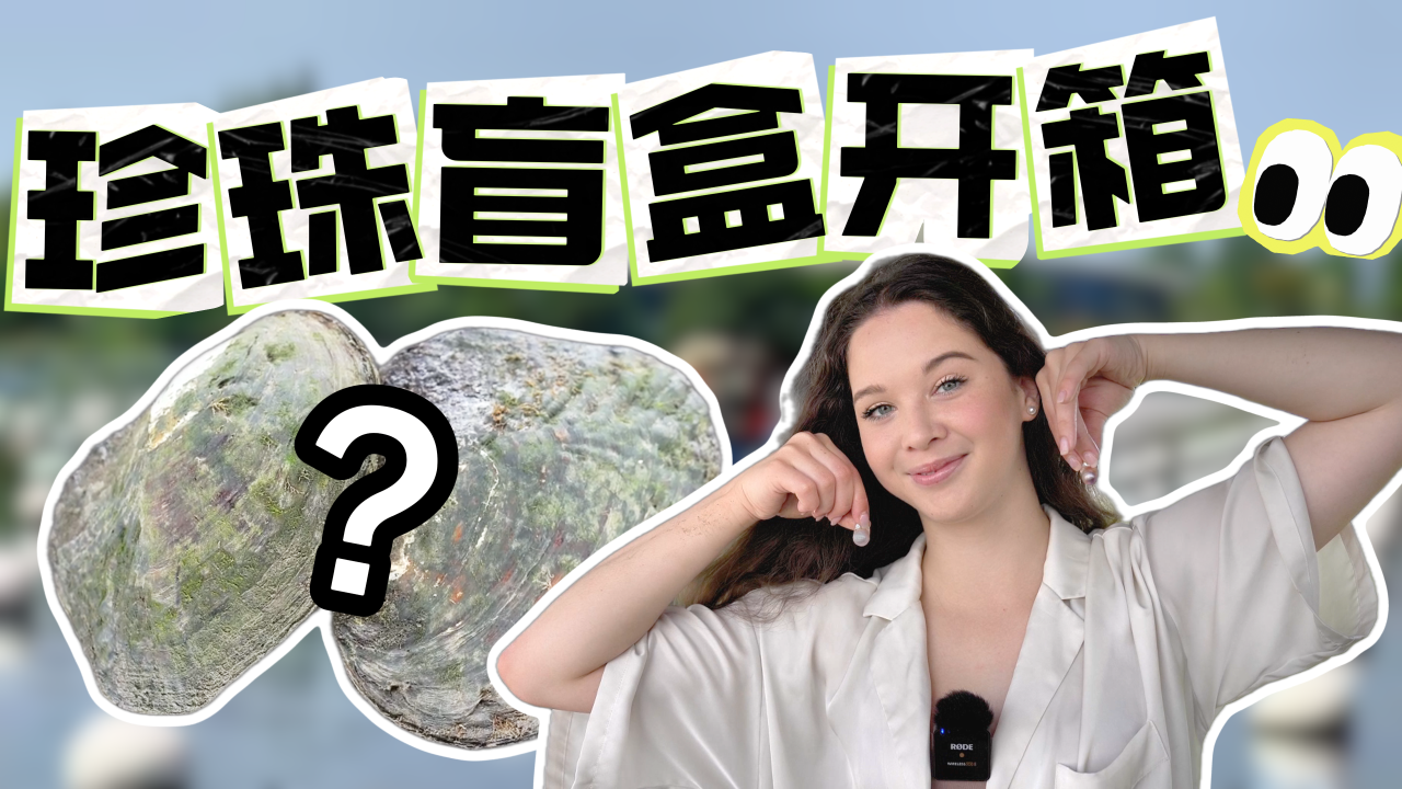 Russian student's experience at the birthplace of pearls