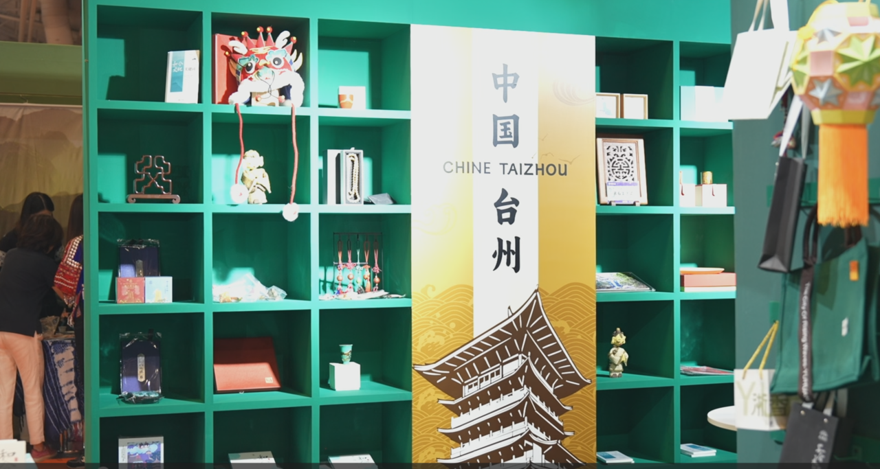 Taizhou culture shines in Paris